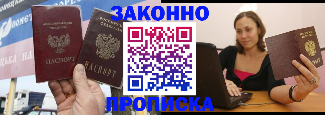 найти адрес прописки в Красновишерске