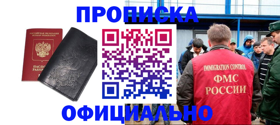 временная регистрация адрес в Красновишерске
