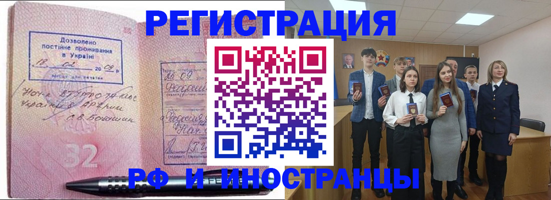 прописка регистрация в Красновишерске