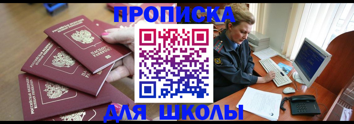 временная регистрация поиск в Красновишерске