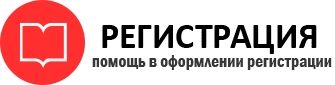 прописка в Красновишерске id119247